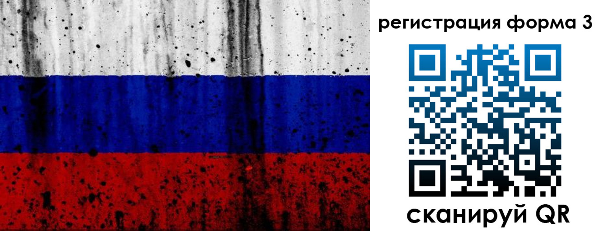 форма 3 в Оленегорске