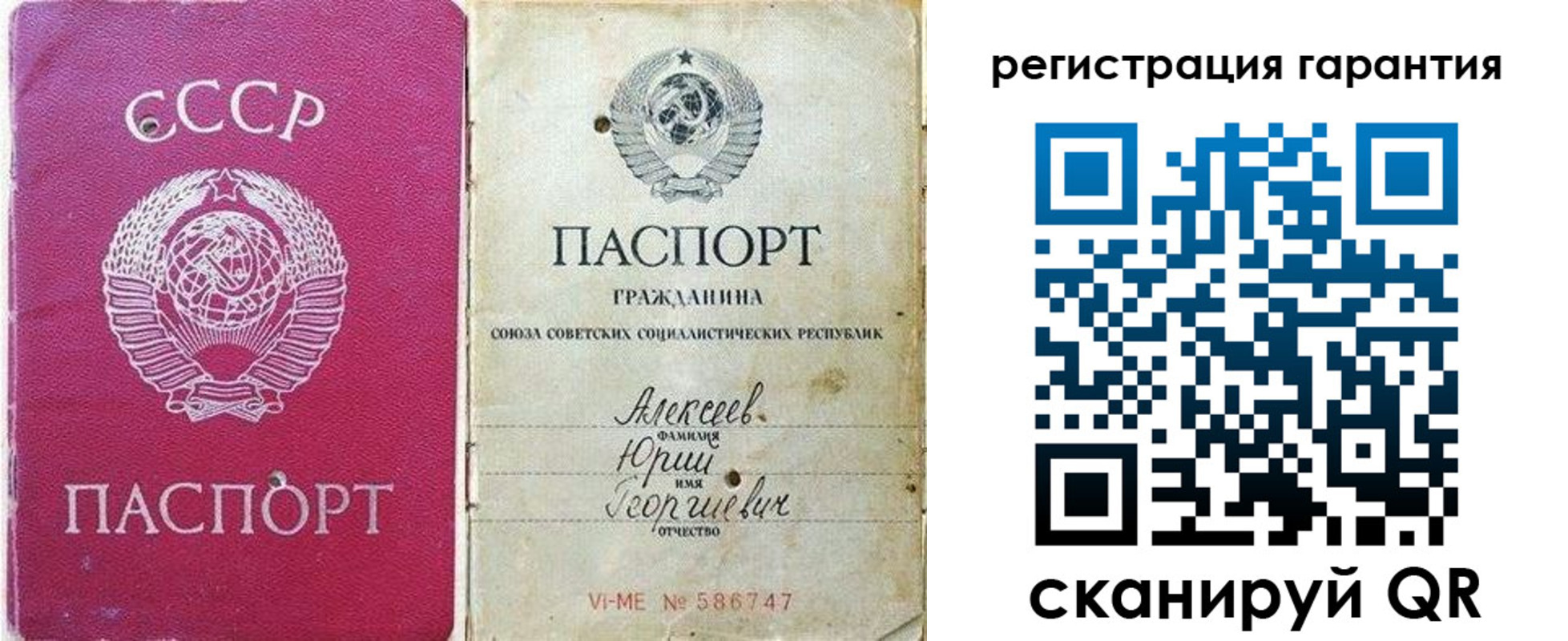 прописка для военкомата в Оленегорске