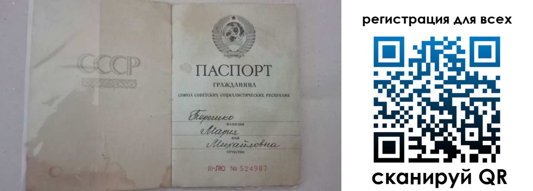 временная регистрация адрес в Оленегорске