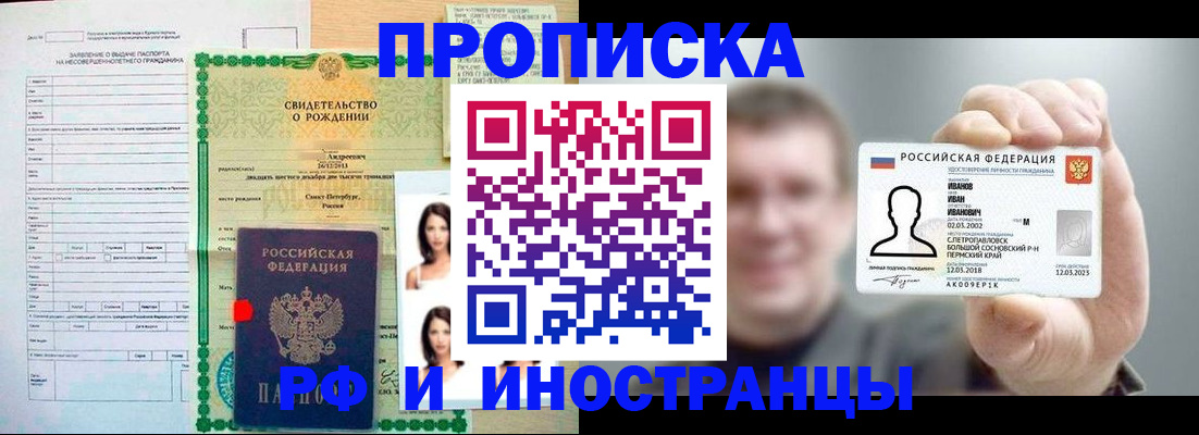 найти адрес прописки в Оленегорске