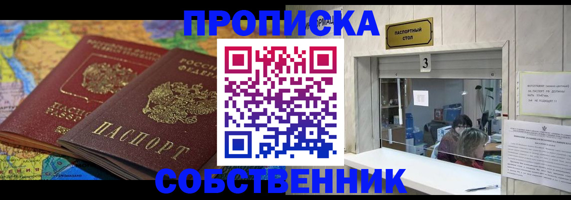 временная регистрация госуслуги в Оленегорске