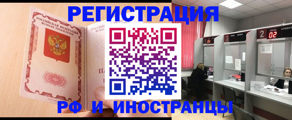 регистрация в Оленегорске